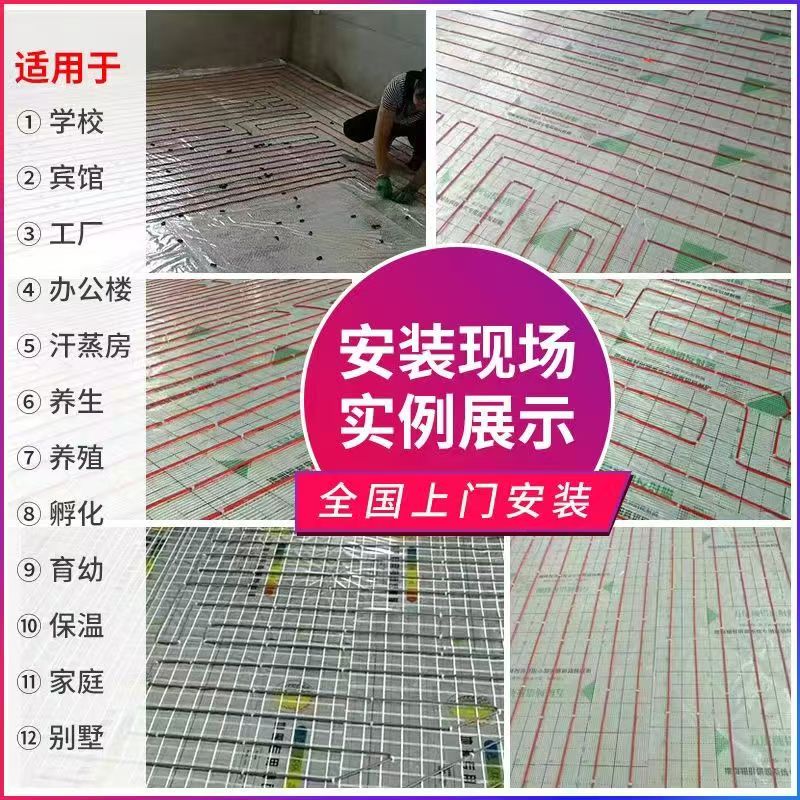合阳县 石墨烯电地暖公司哪家好？售后保障深度解析